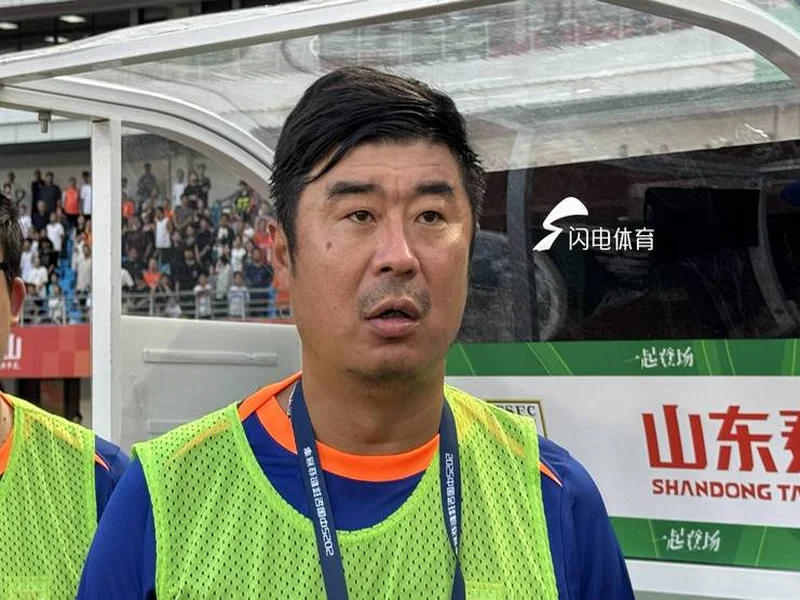 鲁媒:现在确认韩鹏是泰山正式主帅为时过早,若请外教得争分夺秒